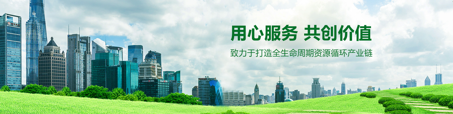 中国·太阳集团tyc9728(品牌公司)·Official website