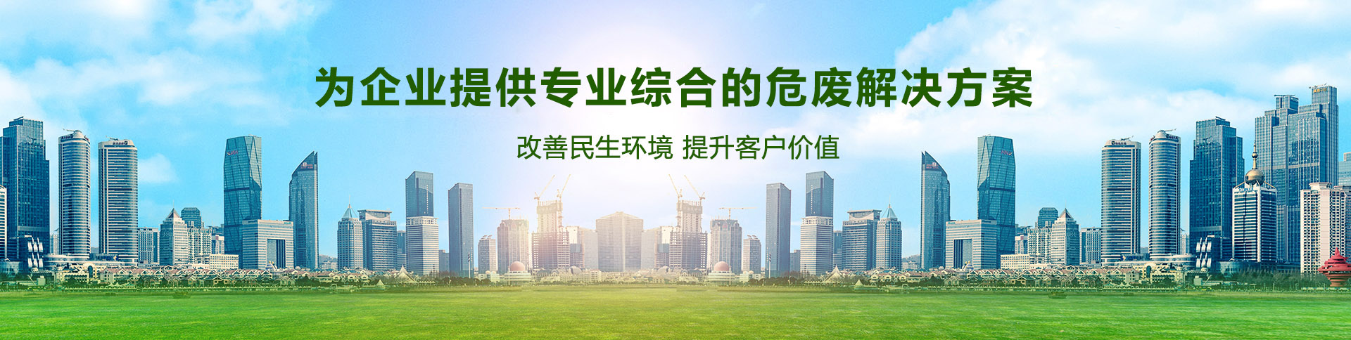 中国·太阳集团tyc9728(品牌公司)·Official website