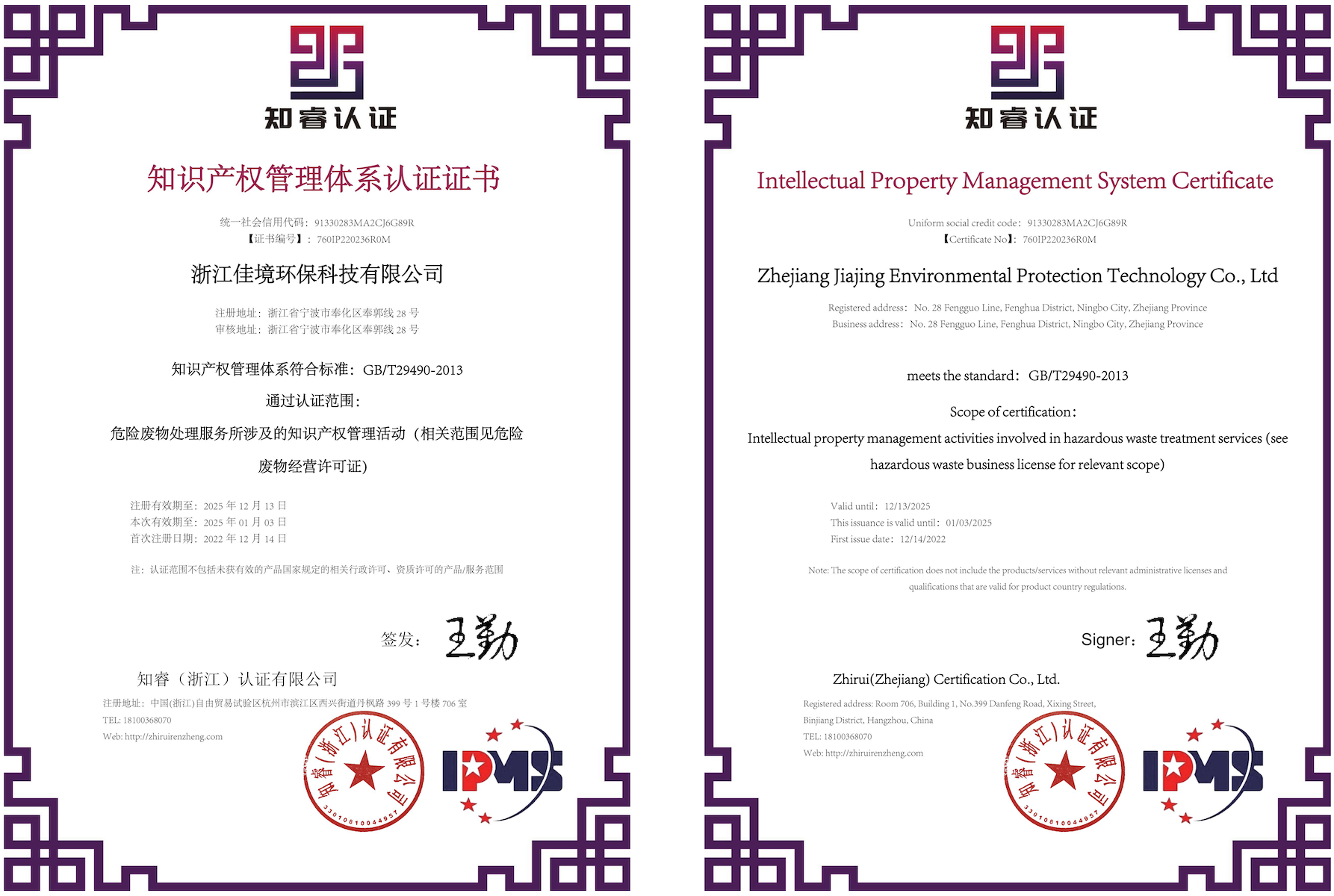 中国·太阳集团tyc9728(品牌公司)·Official website