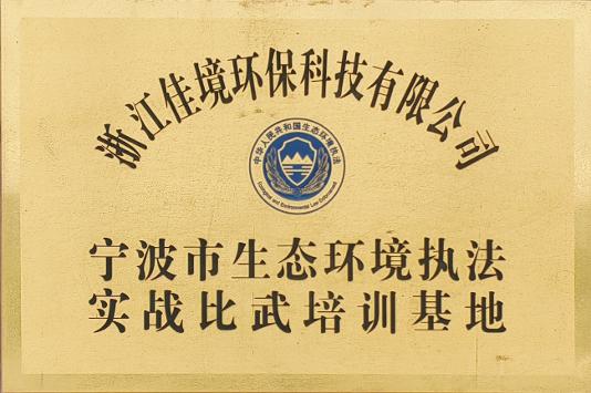 中国·太阳集团tyc9728(品牌公司)·Official website