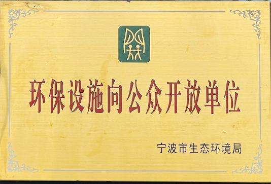 中国·太阳集团tyc9728(品牌公司)·Official website