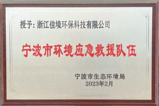 中国·太阳集团tyc9728(品牌公司)·Official website