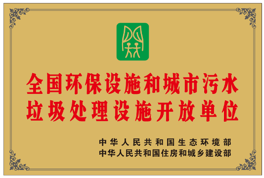 中国·太阳集团tyc9728(品牌公司)·Official website