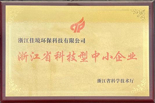 中国·太阳集团tyc9728(品牌公司)·Official website