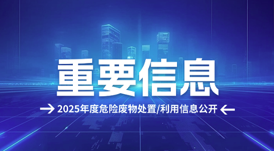 中国·太阳集团tyc9728(品牌公司)·Official website