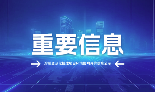 中国·太阳集团tyc9728(品牌公司)·Official website